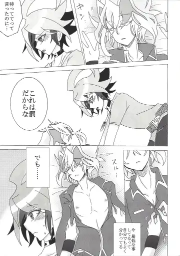 [Aya] Z-ARC wa Dare no Iu Koto demo Kiichau kara Totemo Shinpai desu Fhentai - Page 4