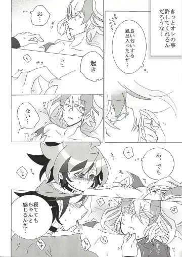 [Aya] Z-ARC wa Dare no Iu Koto demo Kiichau kara Totemo Shinpai desu Fhentai - Page 5