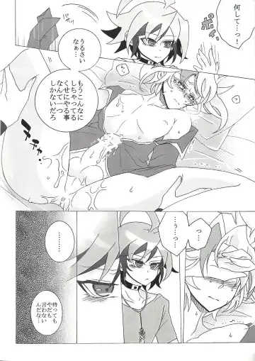 [Aya] Z-ARC wa Dare no Iu Koto demo Kiichau kara Totemo Shinpai desu Fhentai - Page 7