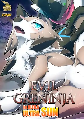 Read [Kikunyi] Evil Greninja in Alola Ultra Sun - Fhentai