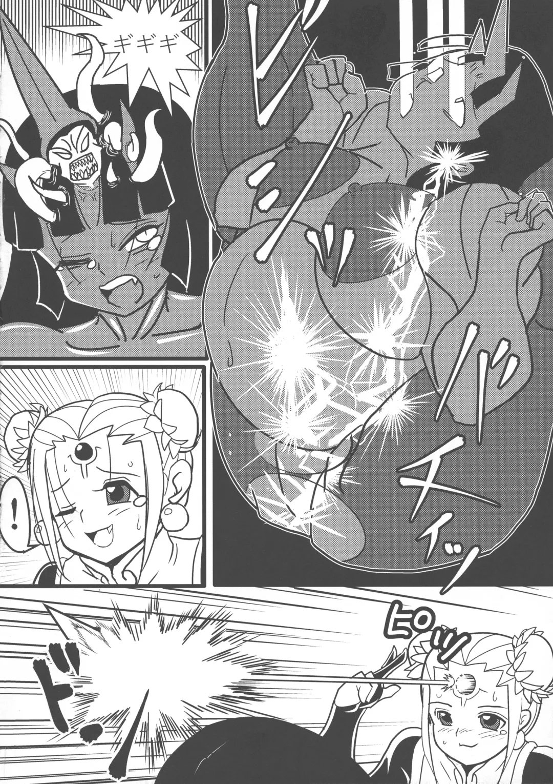 [Sawano Kiyoshi] Chou Chichi  Insen Tourin-den Fhentai - Page 21