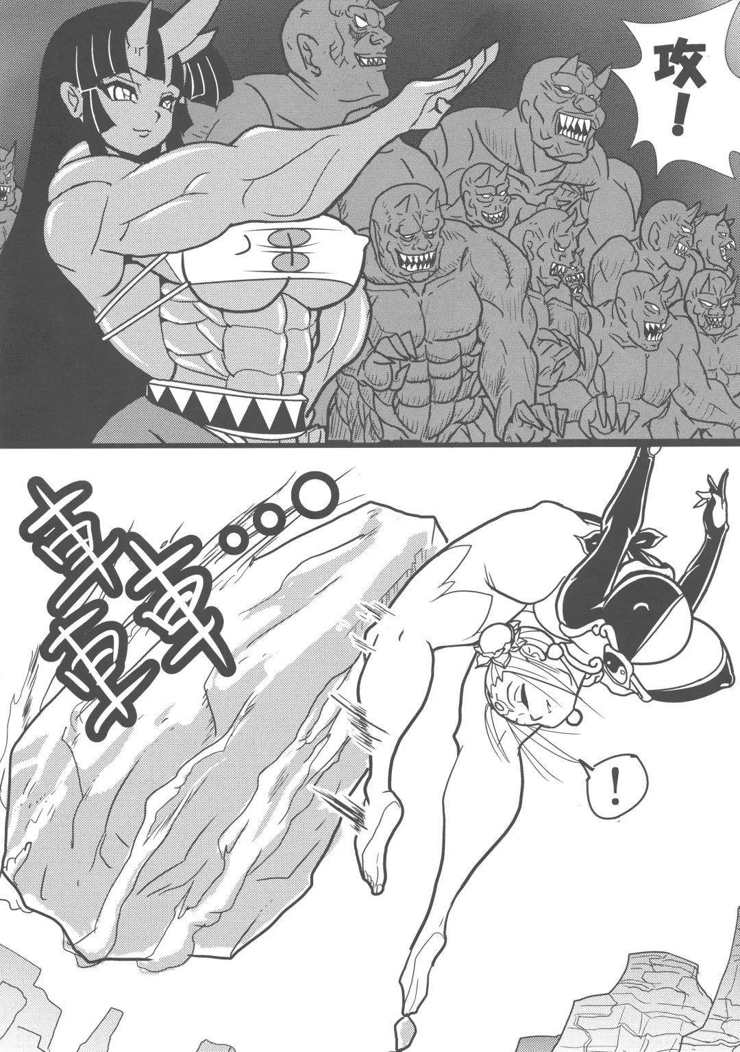 [Sawano Kiyoshi] Chou Chichi  Insen Tourin-den Fhentai - Page 7