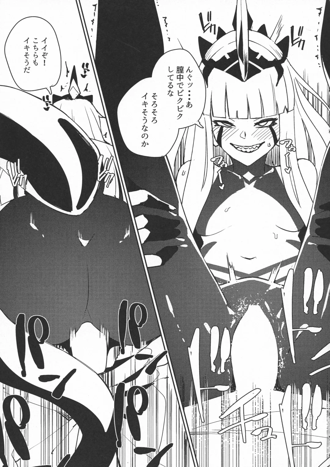 [Yumoteliuce] Darling in the princess Fhentai - Page 15