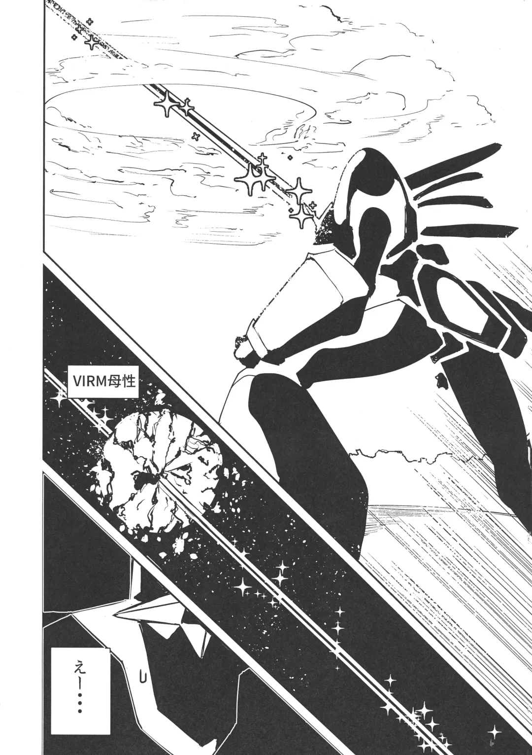 [Yumoteliuce] Darling in the princess Fhentai - Page 17