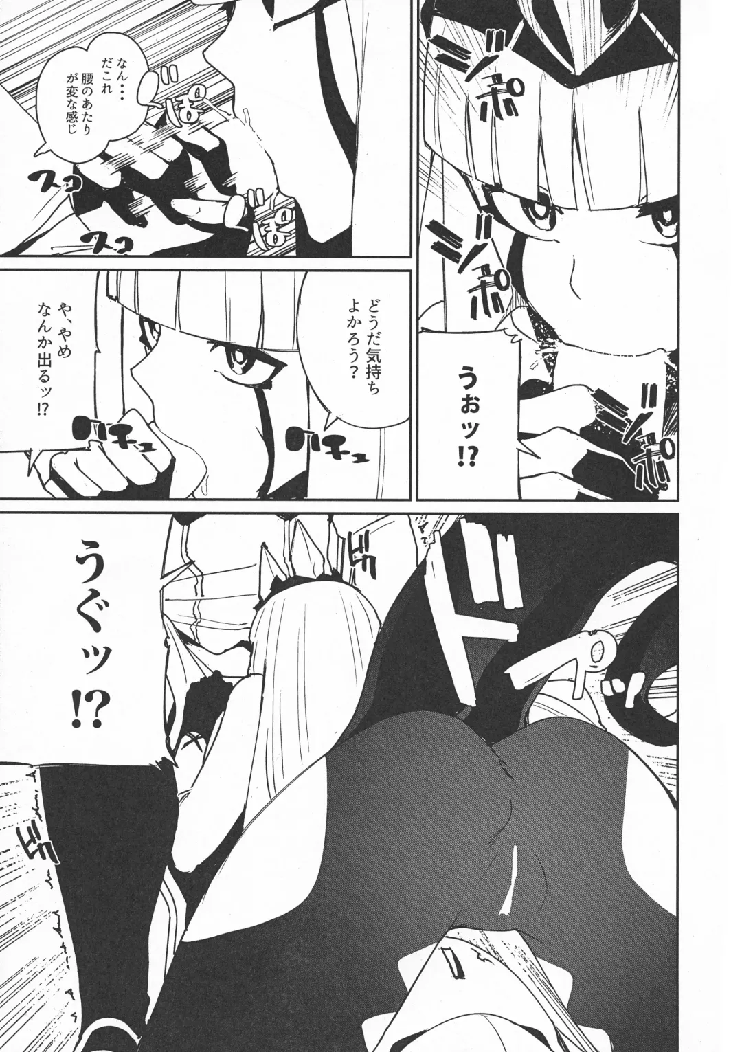 [Yumoteliuce] Darling in the princess Fhentai - Page 7