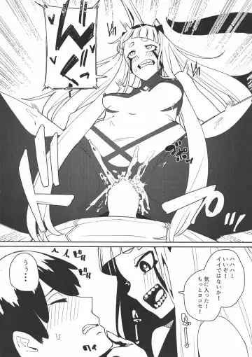 [Yumoteliuce] Darling in the princess Fhentai - Page 11