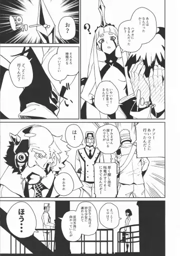 [Yumoteliuce] Darling in the princess Fhentai - Page 5