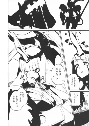 [Yumoteliuce] Darling in the princess Fhentai - Page 6