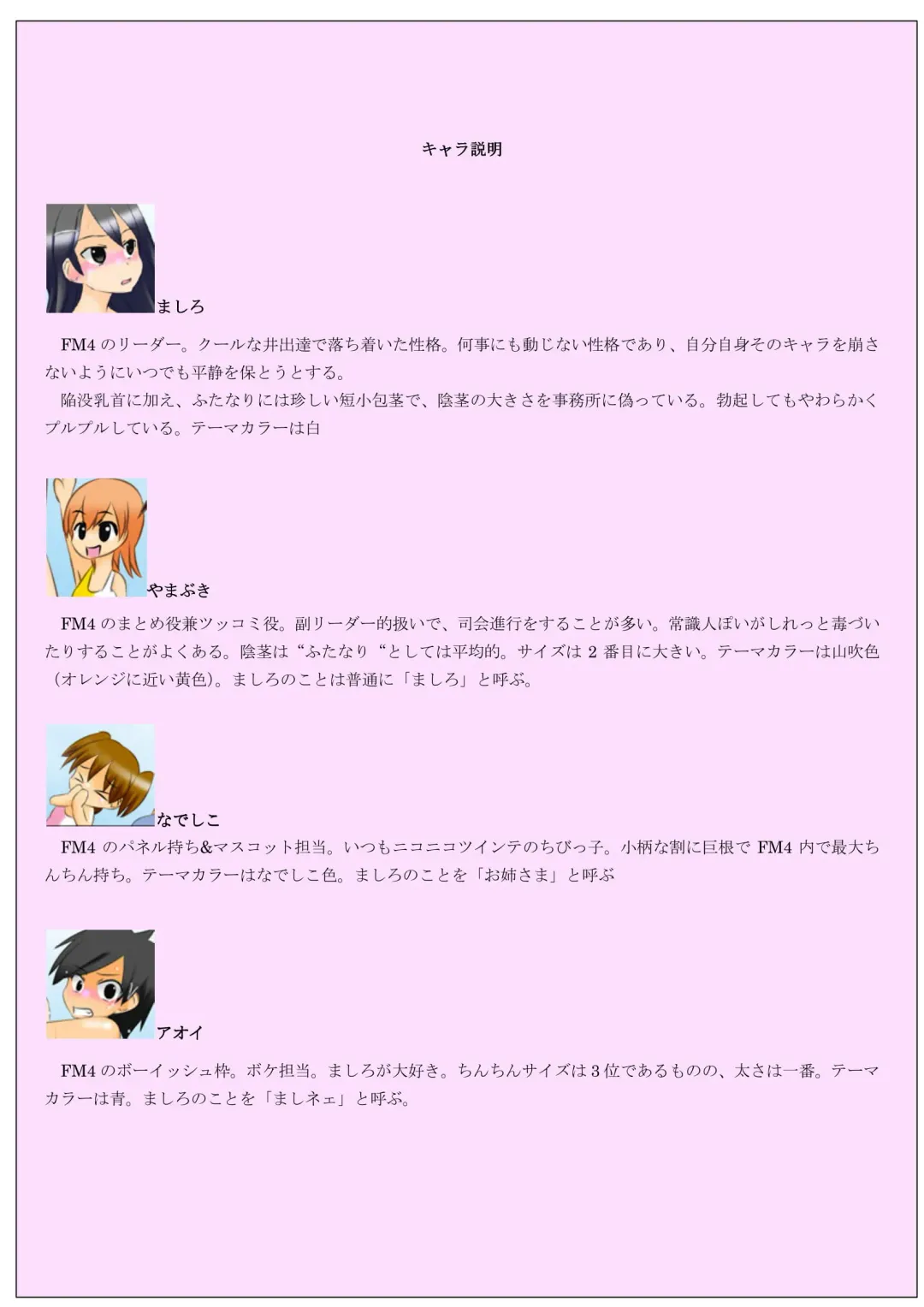 Houkei Futanari Idol 4 ~Watashi dake Porori no Suiei Taikai!~ Fhentai - Page 3