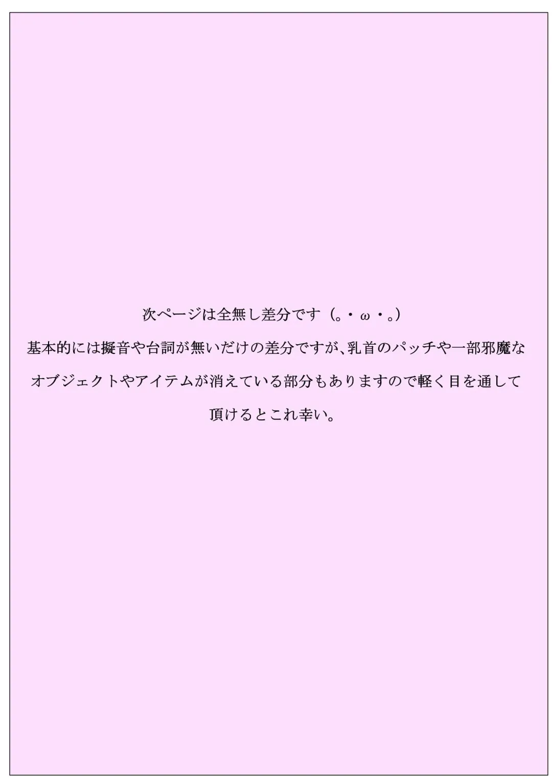 Houkei Futanari Idol 4 ~Watashi dake Porori no Suiei Taikai!~ Fhentai - Page 43