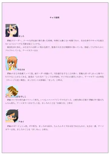 Houkei Futanari Idol 4 ~Watashi dake Porori no Suiei Taikai!~ Fhentai - Page 3