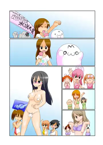 Houkei Futanari Idol 4 ~Watashi dake Porori no Suiei Taikai!~ Fhentai - Page 44