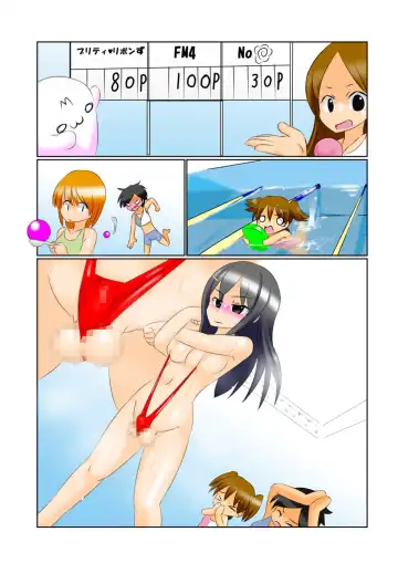 Houkei Futanari Idol 4 ~Watashi dake Porori no Suiei Taikai!~ Fhentai - Page 51
