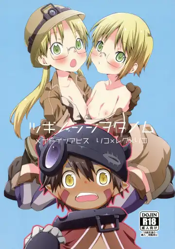 Read [Kamimiya Kozue] Tsugi no Shiji o Tanomu - Fhentai