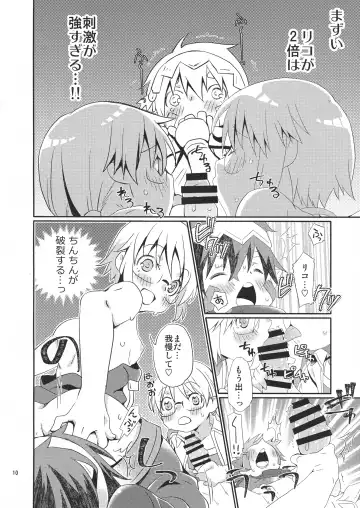 [Kamimiya Kozue] Tsugi no Shiji o Tanomu Fhentai - Page 10