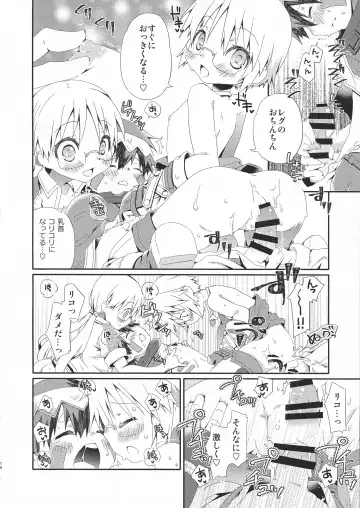 [Kamimiya Kozue] Tsugi no Shiji o Tanomu Fhentai - Page 14