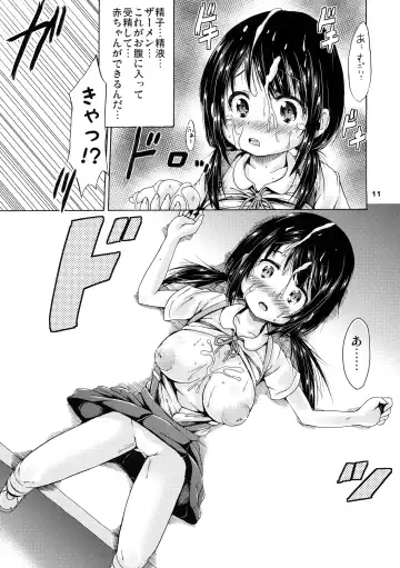 [Shinichi] Tsuri Skirt no Tosho Iinchou wa, Houkago ni Hitori soko ni ita. Fhentai - Page 11