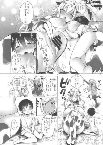 [Misaoka] Makiba no Bonyuu Nikki ♡♡ 2 Fhentai - Page 16