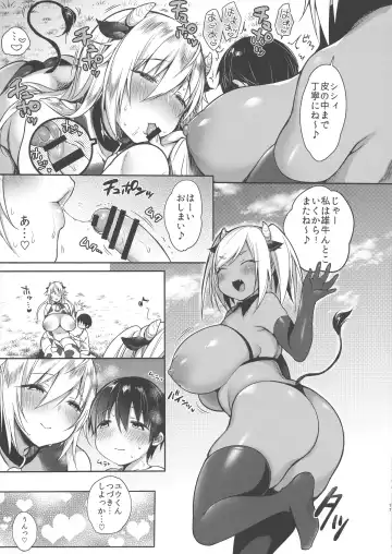 [Misaoka] Makiba no Bonyuu Nikki ♡♡ 2 Fhentai - Page 19