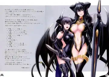 [Akumakko Suki - Isse] Jinma Fhentai - Page 2