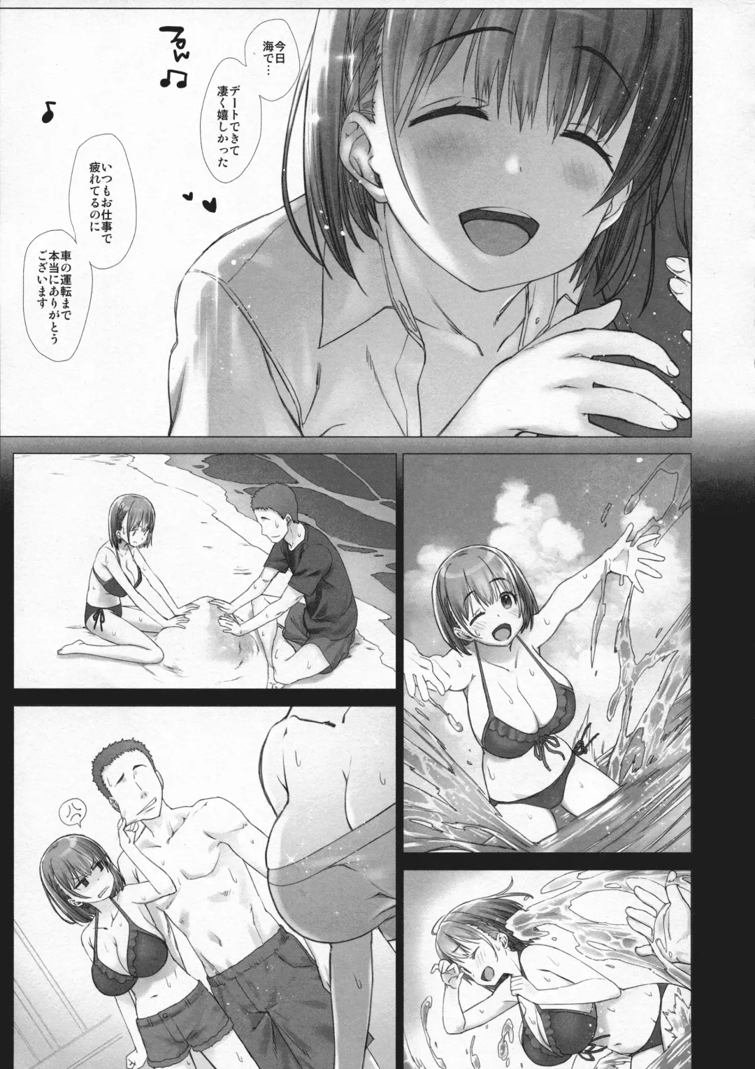 [Nanase Meruchi] Shuumatsu no Tawawa Soushuuhen +α Fhentai - Page 101