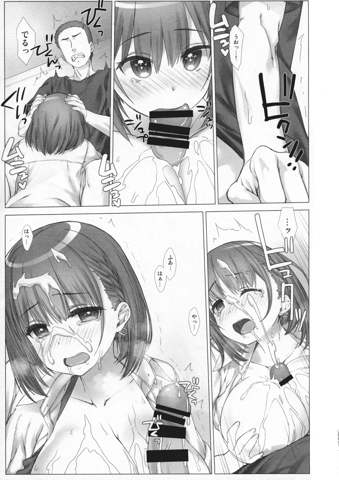 [Nanase Meruchi] Shuumatsu no Tawawa Soushuuhen +α Fhentai - Page 111