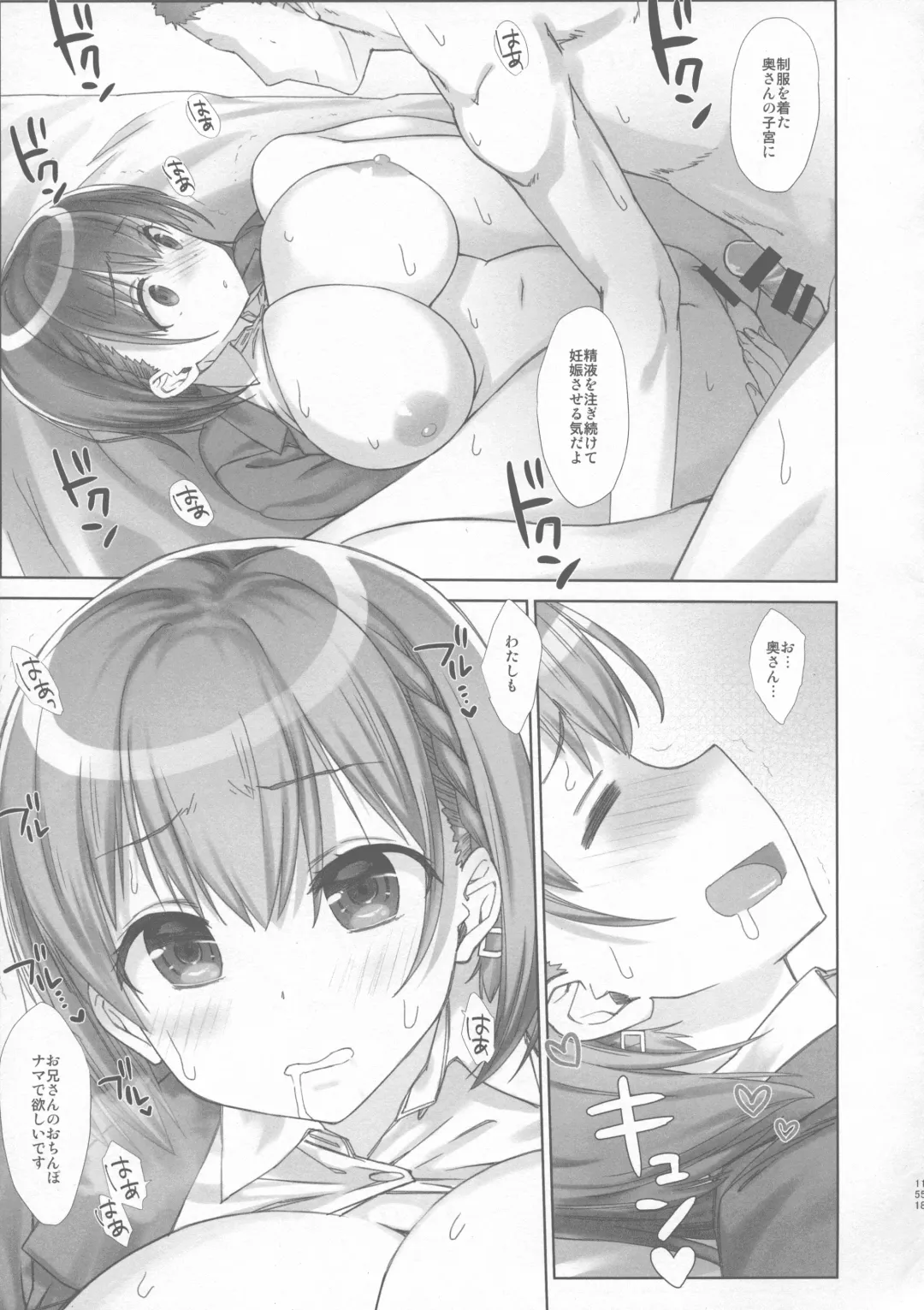 [Nanase Meruchi] Shuumatsu no Tawawa Soushuuhen +α Fhentai - Page 151