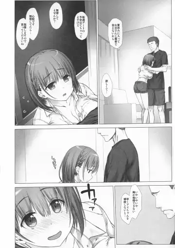 [Nanase Meruchi] Shuumatsu no Tawawa Soushuuhen +α Fhentai - Page 104