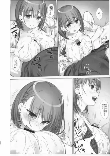 [Nanase Meruchi] Shuumatsu no Tawawa Soushuuhen +α Fhentai - Page 110