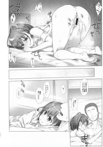 [Nanase Meruchi] Shuumatsu no Tawawa Soushuuhen +α Fhentai - Page 134