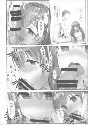 [Nanase Meruchi] Shuumatsu no Tawawa Soushuuhen +α Fhentai - Page 148