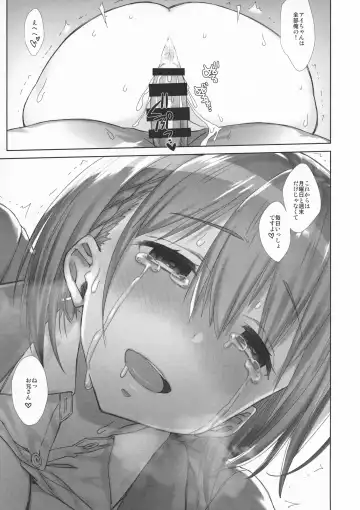 [Nanase Meruchi] Shuumatsu no Tawawa Soushuuhen +α Fhentai - Page 173