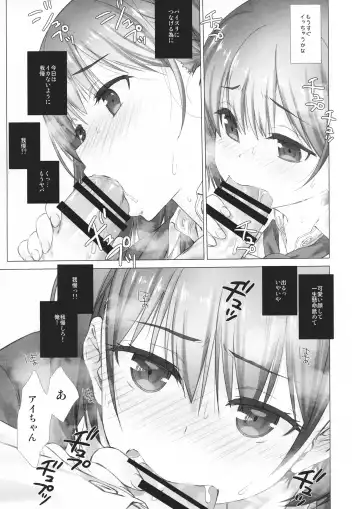 [Nanase Meruchi] Shuumatsu no Tawawa Soushuuhen +α Fhentai - Page 45