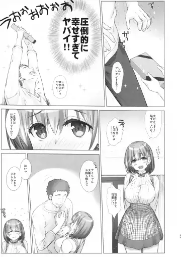 [Nanase Meruchi] Shuumatsu no Tawawa Soushuuhen +α Fhentai - Page 69