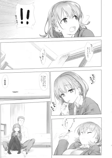 [Nanase Meruchi] Shuumatsu no Tawawa Soushuuhen +α Fhentai - Page 7