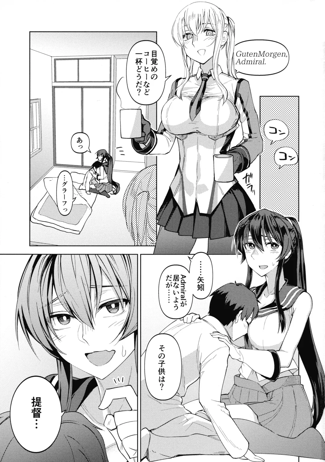 [Ninomiya Hitomi] Yahagi mo Graf mo Seisai Zenpen Fhentai - Page 2
