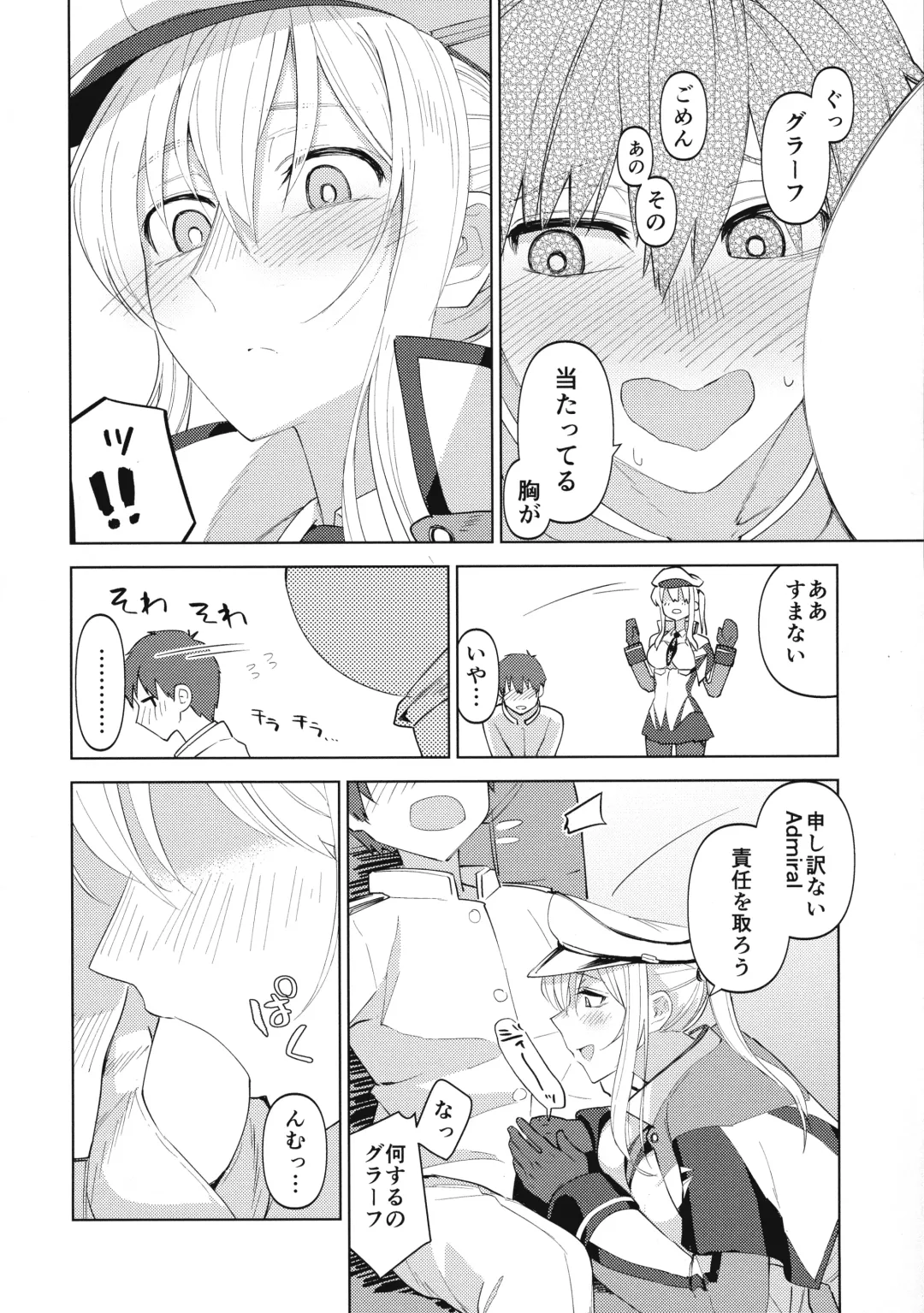 [Ninomiya Hitomi] Yahagi mo Graf mo Seisai Zenpen Fhentai - Page 5