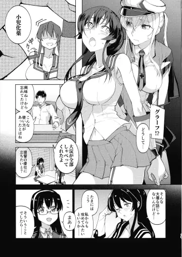 [Ninomiya Hitomi] Yahagi mo Graf mo Seisai Zenpen Fhentai - Page 14