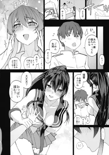 [Ninomiya Hitomi] Yahagi mo Graf mo Seisai Zenpen Fhentai - Page 15