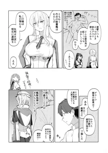[Ninomiya Hitomi] Yahagi mo Graf mo Seisai Zenpen Fhentai - Page 3