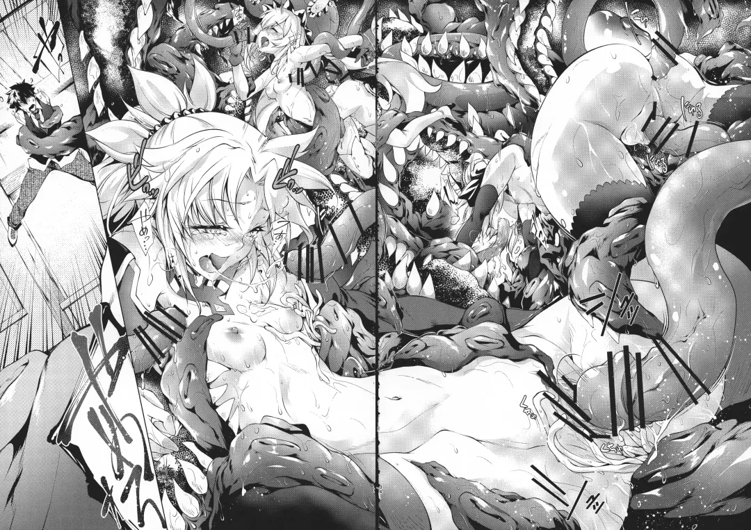 [Kuno Touya] GARDEN NIGHT Shikkoku no Baselarde FGO hon Soushuuhen Fhentai - Page 34