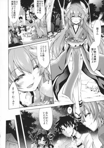 [Kuno Touya] GARDEN NIGHT Shikkoku no Baselarde FGO hon Soushuuhen Fhentai - Page 107