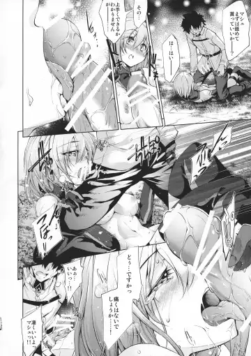 [Kuno Touya] GARDEN NIGHT Shikkoku no Baselarde FGO hon Soushuuhen Fhentai - Page 121