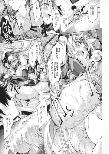 [Kuno Touya] GARDEN NIGHT Shikkoku no Baselarde FGO hon Soushuuhen Fhentai - Page 19