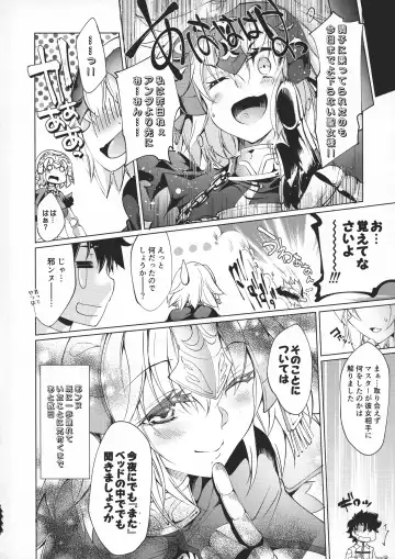 [Kuno Touya] GARDEN NIGHT Shikkoku no Baselarde FGO hon Soushuuhen Fhentai - Page 22