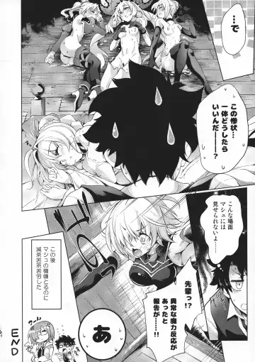 [Kuno Touya] GARDEN NIGHT Shikkoku no Baselarde FGO hon Soushuuhen Fhentai - Page 49