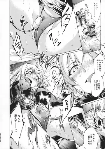 [Kuno Touya] GARDEN NIGHT Shikkoku no Baselarde FGO hon Soushuuhen Fhentai - Page 77