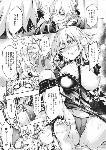 [Kuno Touya] GARDEN NIGHT Shikkoku no Baselarde FGO hon Soushuuhen Fhentai - Page 78
