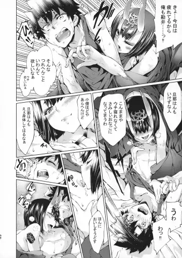 [Kuno Touya] GARDEN NIGHT Shikkoku no Baselarde FGO hon Soushuuhen Fhentai - Page 93