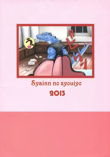 [Hiro] ● ● To Musel wa Tsukai-you Fhentai - Page 18